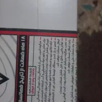 شیائومی نوت ۱۴|موبایل|بهشهر, |دیوار