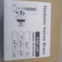 شیر رفت وبرگشت رادیاتور و حوله خشک کن کروم