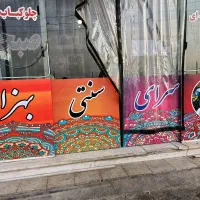 توجه توجه اشتغال زایی و شراکت رستوران