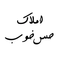 ۴۵متر زیر زمین تجاری مناسب دفتر کار و‌اموزشگاه