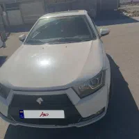 دان پلاس مدل 97