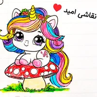 نقاشی حاشیه دفتر مشق|لوازم التحریر|تهران, صادقیه|دیوار