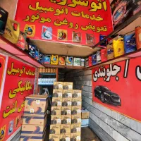 ۲۰ متر مغازه با بالکن|اجارهٔ مغازه و غرفه|تهران, یافت‌آباد|دیوار