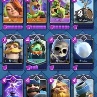 فروش اکانت کلش رویال|کنسول، بازی ویدئویی و آنلاین|اصفهان, قائمیه|دیوار