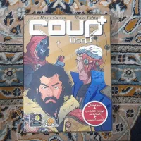 تعدادی بازی فکری و بردگیم|اسباببازی|قم, سالاریه|دیوار