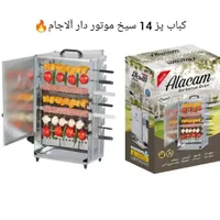 کبابپز کباب پز دادلیسان باربیکیو ایستاده بدون دود|اجاق گاز و لوازم برقی پخت‌وپز|کرج, مصباح|دیوار