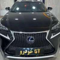 *آتاخودرو* مدل ۲۰۱۵ آن ایکس nx لکسوس اقساطی۲ساله|خودرو سواری و وانت|تهران, گیشا|دیوار