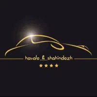 حواله های خودرو