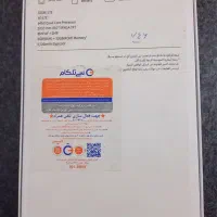 تبلت A سامسونگ ً8|تبلت|قیامدشت - خاورشهر, |دیوار