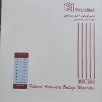 ترانس تقویت و تنظیم کننده برق فاراتل