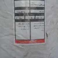 چسب کاشی پودری وسنگ ۱۰ سانتی|مصالح و تجهیزات ساختمان|قم, دانش|دیوار