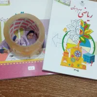جلد گیری کتاب تمام پایه ها