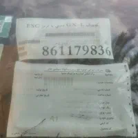 کوئیک مدل 1404 صفر کیلومتر|خودرو سواری و وانت|بم, |دیوار