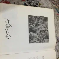 کتاب فرهنگ جهانی فیلم|کتاب و مجله تاریخی|تهران, جمهوری|دیوار