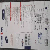 یخچال پاکشوما مدل tnf rtv670se1|یخچال و فریزر|تهران, جوادیه|دیوار