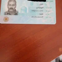 گمشدن کارت ملی