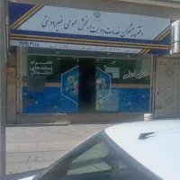 مغازه-75-متری-حاشیه-ثنایی