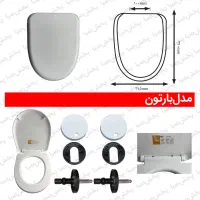 لوازم توالت فرنگی|لوازم سرویس بهداشتی|رشت, سعدی (تختی)|دیوار