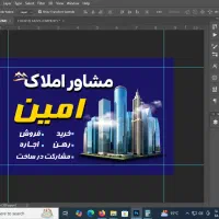 جذب نیرو در مشاور املاک با حقوق و مزایای عالی