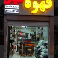جشنواره فروش قهوه و اسپرسو ساز خانگی|سماور، چای‌ساز، قهوه‌ساز|بیرجند, |دیوار