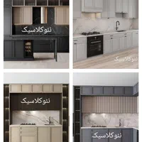 طراحی و اجرای کابینت اقساطی / طرح ویژه رایگان|مصالح و تجهیزات ساختمان|اصفهان, هفتون|دیوار