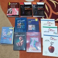 کتابهای رفرنس علوم پایه