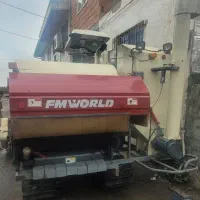 کمباین زنجیری برنج