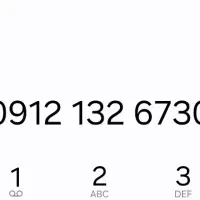 خط کد 1به شماره 0912.132.6730