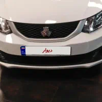 مدل 1404 برج 9 تخفیف هم داره