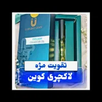 لوازم آرایش بهداشتی با برند کوین|آرایشی، بهداشتی، درمانی|تهران, امام خمینی|دیوار