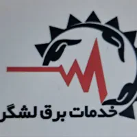تکنسین برق