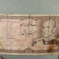 پول ها قدیمی