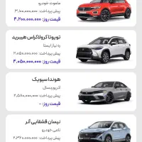 حواله نیسان قشقایی آنر وارداتی