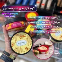 فروش لوازم ارایشی|آرایشی، بهداشتی، درمانی|مرودشت, مسجد رسول‎|دیوار