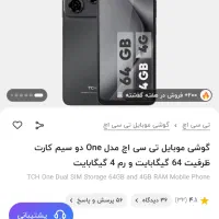 ۲۰ درصد زیر قیمت بازار