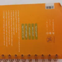 کتاب لقمه جامع(دهم و یازدهم و دوازدهم )|کتاب و مجله آموزشی|مشهد, رده|دیوار