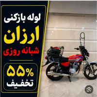 چابازکن فنرزن ارزان کل یزدفنرزنی فاظلاب منصف فوری