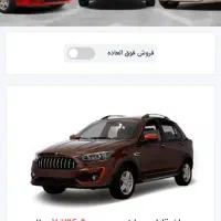 حواله اطلس S