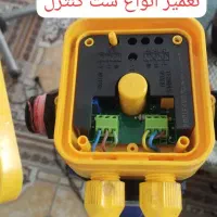 تعمیر انواع ست کنترل