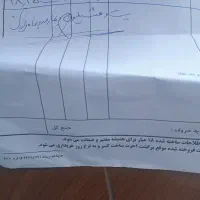 یک جفت گوشوار|جواهرات|سبزوار, امیریه|دیوار