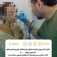 آخرین تخفیف ژل و فیلر، بوتاکس، مزوتراپی، پی آرپی|خدمات آرایشگری و زیبایی|آق قلا, |دیوار