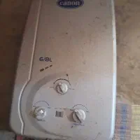 آبگرمکن گازی