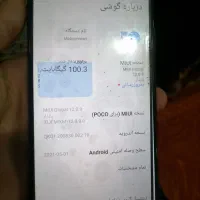 موبایل شیاعومی  پوکو ام تری