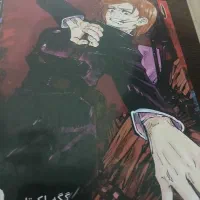 کتاب جوجوتسو