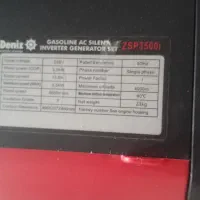 موتور برق قابل حمل نو نو|ابزارآلات|گرگان, |دیوار