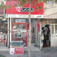 تعمیرانواع پکیج(نماینده مجاز بوتان ایران رادیاتور)