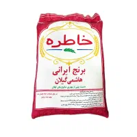 ۱۴ کیسه برنج خاطره هاشمی
