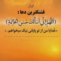 متقاضی کار درتاسیساتی