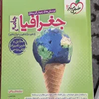 کتاب کمک درسی برا کنکور|کتاب و مجله آموزشی|کرمان, |دیوار