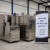 سردخانه جسد تک کابین